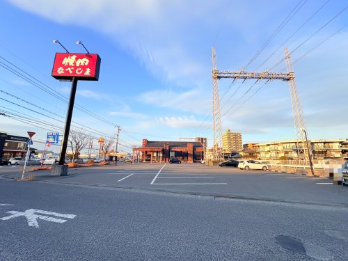 飲食店　焼肉なべしま 大分下郡店（飲食店）まで1655m