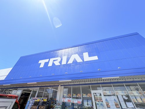 スーパー　スーパーセンタートライアル下郡店（スーパー）まで2110m