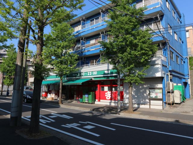 スーパー　マイバスケット（スーパー）まで840m