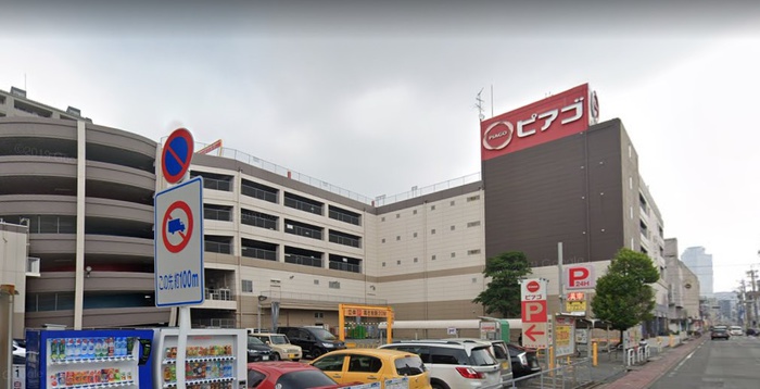 スーパー　ピアゴ中村店（スーパー）まで350m