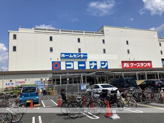 ホームセンター　コーナン 中央林間店(9:30~21:00)（ホームセンター）まで882m