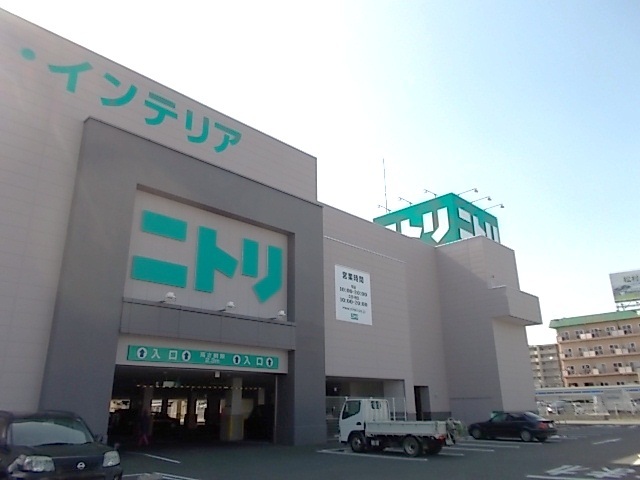 その他　ニトリ（その他）まで440m