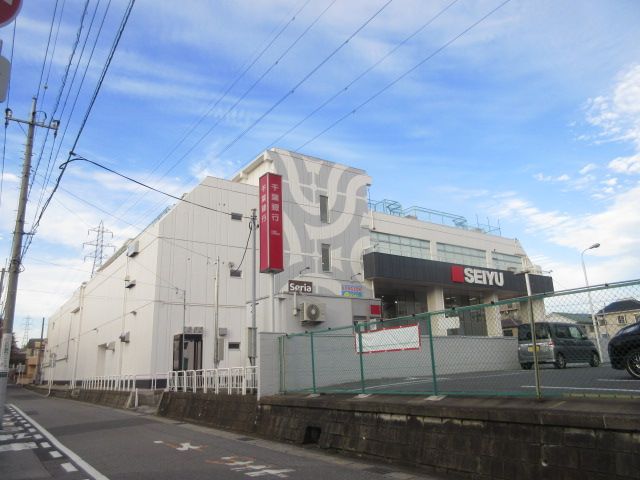 スーパー　西友 都賀店（スーパー）まで843m