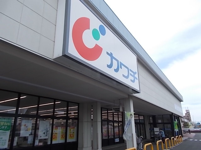 ドラックストア　カワチ薬局・浜田店（ドラッグストア）まで1394m