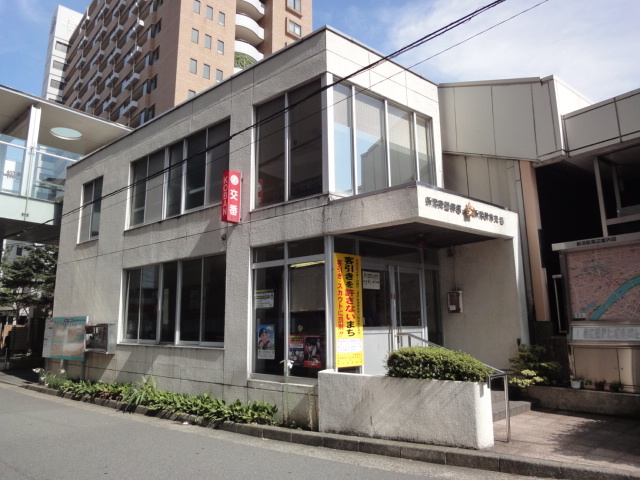 警察署・交番　新潟駅前交番（警察署・交番）まで560m
