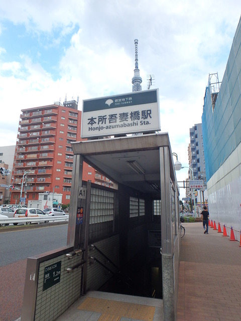 その他　本所吾妻橋駅（その他）まで109m