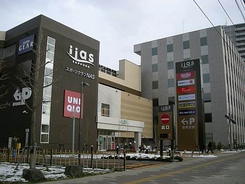 ドラックストア　ココカラファイン東札幌店（ドラッグストア）まで615m