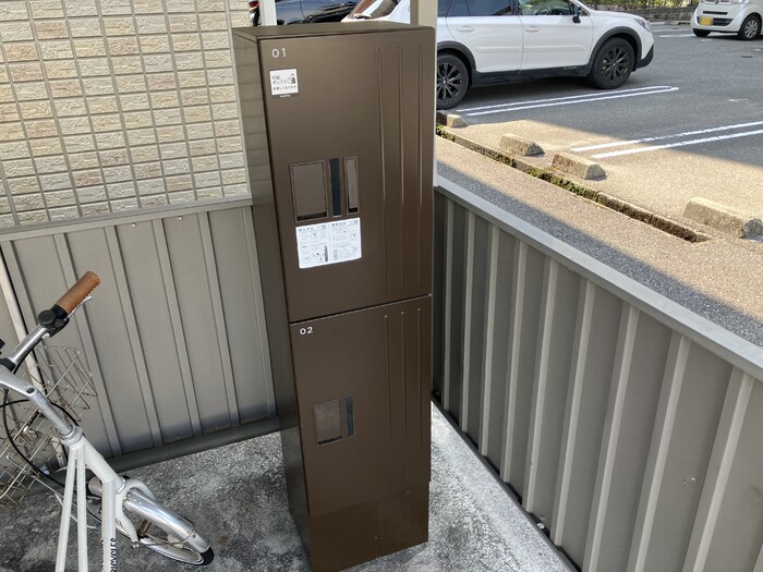 その他共有部分　宅配ボックス