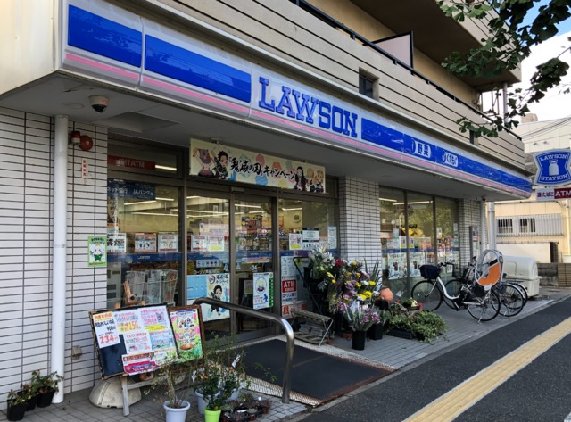 コンビニ　ローソン芦屋新浜町店（コンビニ）まで1178m