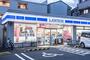 コンビニ　ローソン 鷹合四丁目店（コンビニ）まで50m