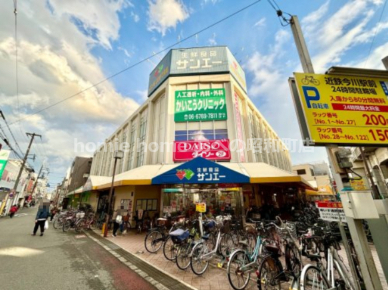 スーパー　サンエー今川店（スーパー）まで732m