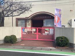 幼稚園・保育園　総社市立総社南幼稚園（幼稚園・保育園）まで143m