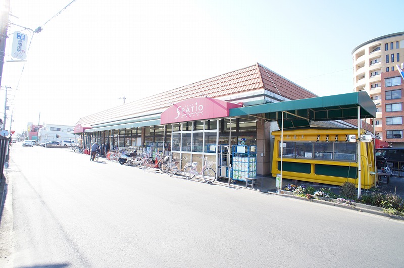 スーパー　エスパティオ 中原店（スーパー）まで416m