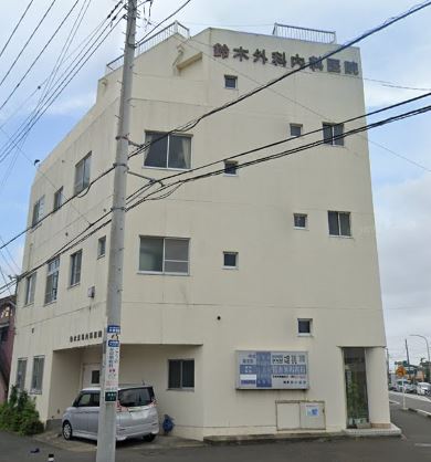 病院　鈴木外科内科医院（病院）まで797m