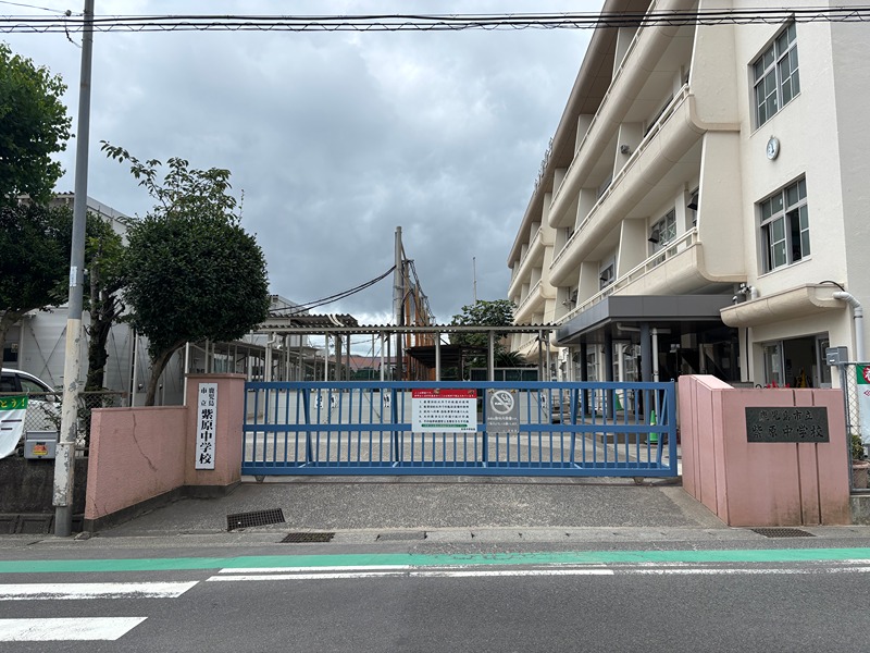 中学校　鹿児島市立紫原中学校（中学校）まで333m