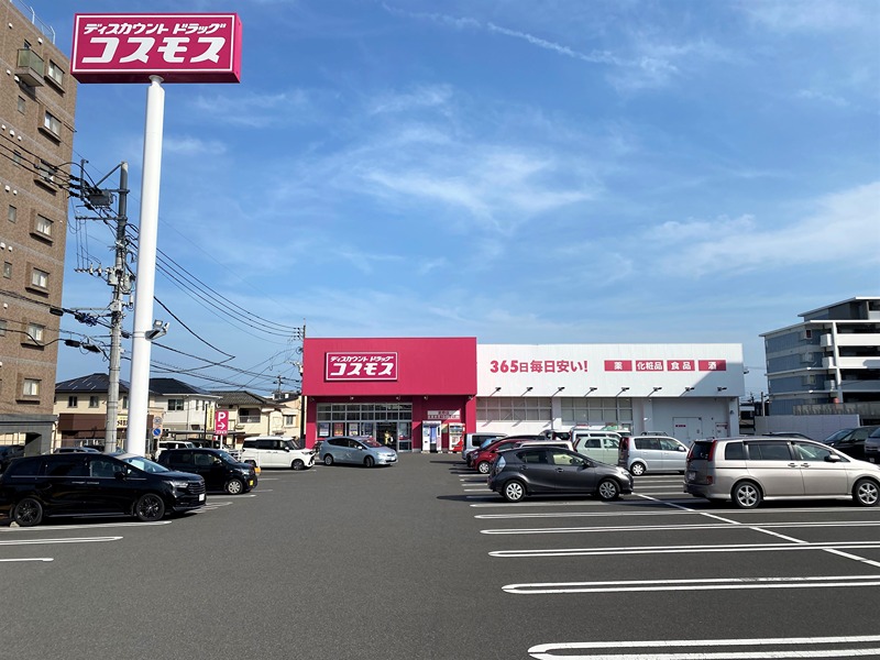 ドラックストア　ドラッグストアコスモス 紫原店（ドラッグストア）まで503m