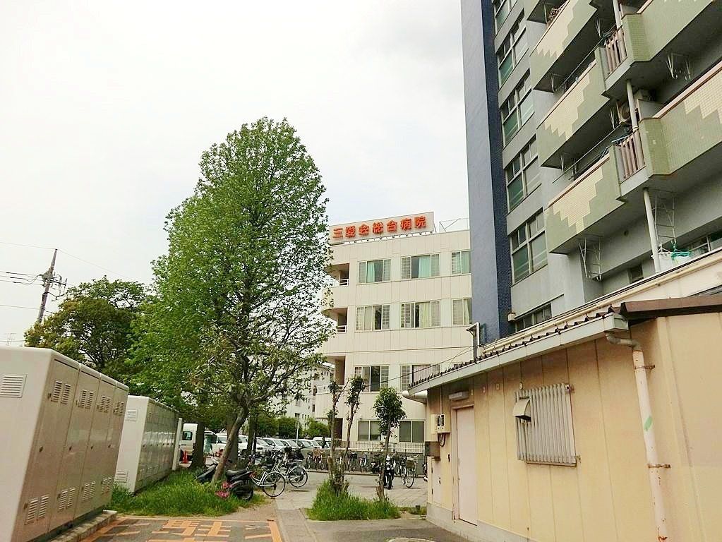 病院　医療法人三愛会三愛会総合病院（病院）まで2600m