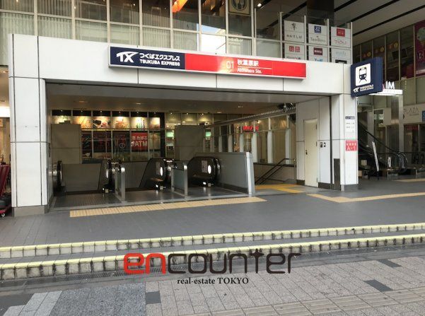 その他　秋葉原駅(首都圏新都市鉄道 つくばエクスプレス)（その他）まで510m