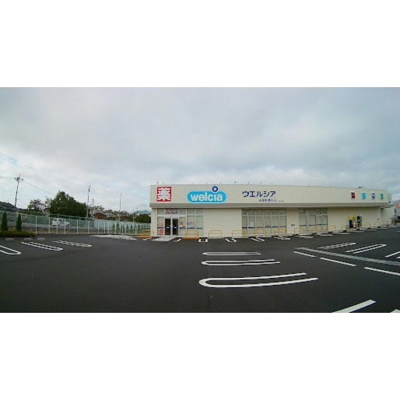 ドラックストア　ウエルシア安曇野豊科店（ドラッグストア）まで540m