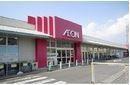 スーパー　イオン菅田店（スーパー）まで398m