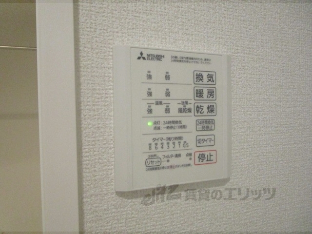 その他設備　浴室乾燥機