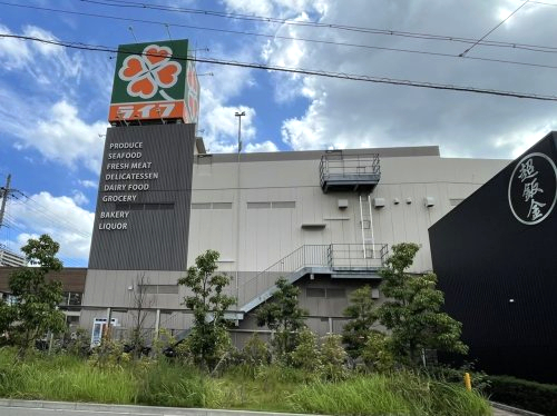 スーパー　ライフ 西宮北口店（スーパー）まで217m