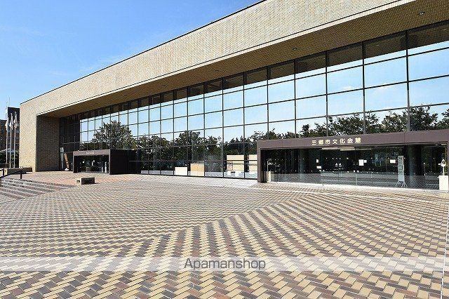 その他　三郷文化会館（その他）まで338m