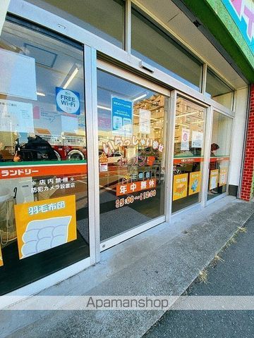 その他　大型コインランドリーセブン（その他）まで370m