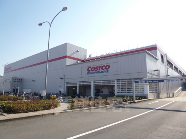 スーパー　コストコホールセール　尼崎店（スーパー）まで922m
