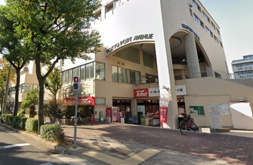 スーパー　トーホーストア ポーアイ店（スーパー）まで704m