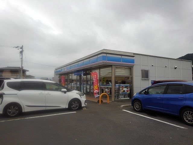 コンビニ　ローソン三豊豊中町店（コンビニ）まで300m