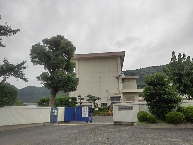 小学校　三豊市立桑山小学校（小学校）まで450m