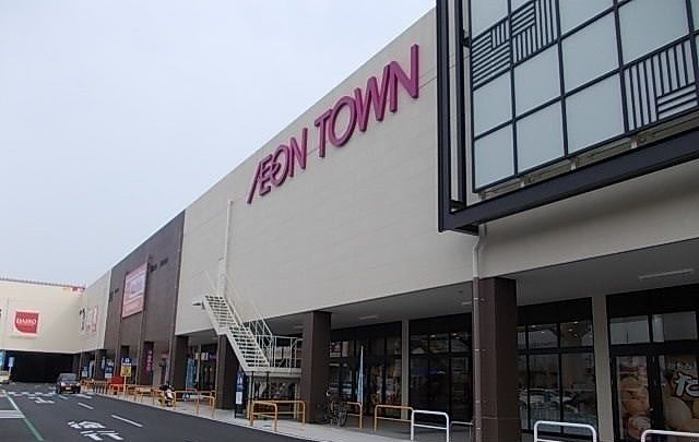 ショッピングセンター　イオンタウン成田富里（ショッピングセンター）まで1200m