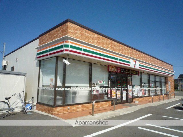 コンビニ　セブンイレブン（コンビニ）まで1300m