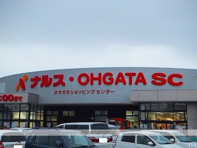 スーパー　ナルス（スーパー）まで2900m