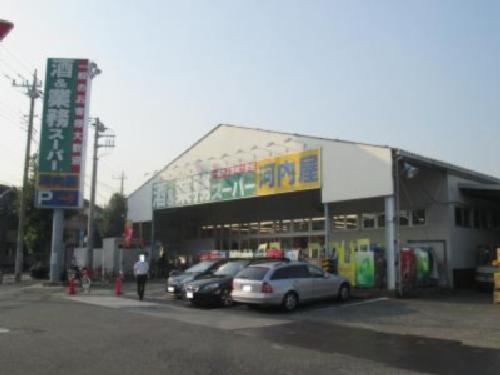 スーパー　河内屋 業務スーパー　中原店（スーパー）まで166m