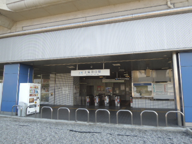 その他　近鉄上鳥羽口駅（その他）まで273m