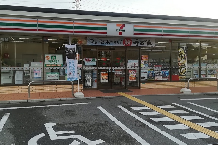 ペッテイ北島の周辺写真