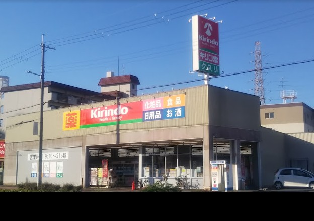 ペッテイ北島の周辺写真