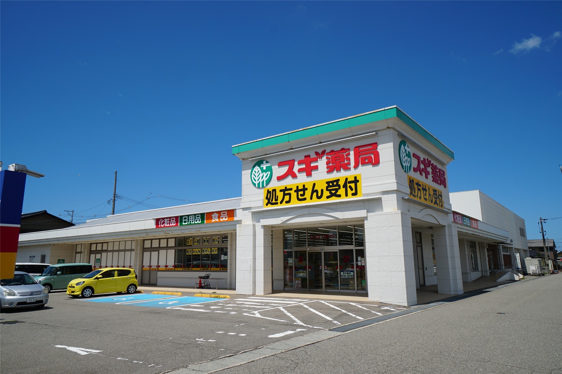 ジャルダンdeカメリアの周辺写真