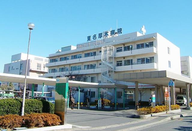 病院　社会医療法人社団東名厚木病院（病院）まで1287m