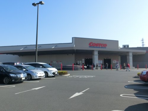 スーパー　コストコ　千葉ニュータウン店（スーパー）まで1068m