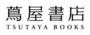 その他　蔦屋書店 川島インター店（その他）まで274m