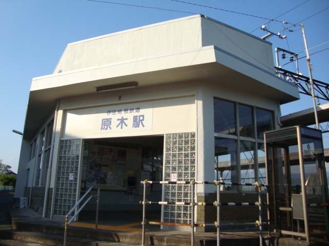 その他　原木駅（その他）まで640m