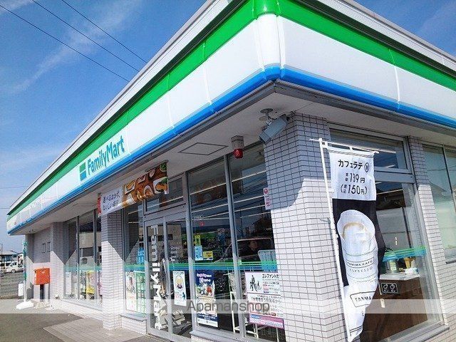 コンビニ　ファミリーマート浜松和合店（コンビニ）まで264m