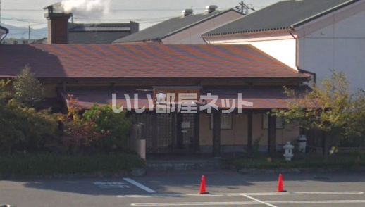 その他　湯源郷 太平のゆ 忠岡店（その他）まで1073m