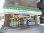 コンビニ　ファミリーマート 榴岡五丁目店（コンビニ）まで571m
