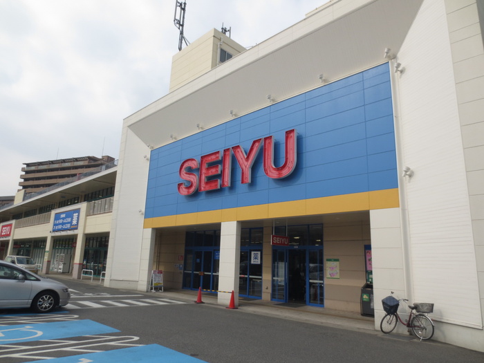 スーパー　西友（スーパー）まで1150m