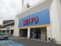 スーパー　西友（スーパー）まで1150m