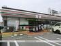 コンビニ　セブンイレブン（コンビニ）まで252m